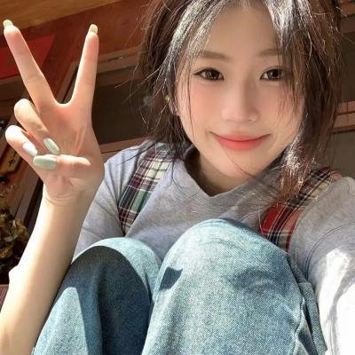 早安